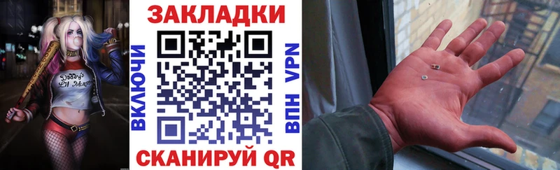 Где продают наркотики Андреаполь МАРИХУАНА  A-PVP  Гашиш  Амфетамин  Кокаин  Псилоцибиновые грибы  Меф 