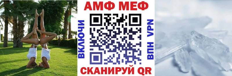 даркнет сайт  Андреаполь  Амфетамин 97% 