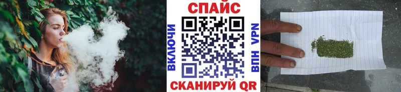 купить закладку  Андреаполь  Бутират GHB 