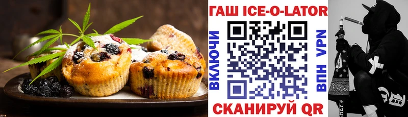 Cannafood марихуана  цены   Андреаполь 