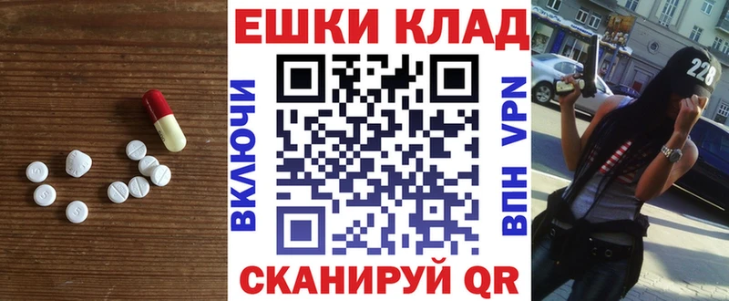 Экстази Дубай что такое Андреаполь