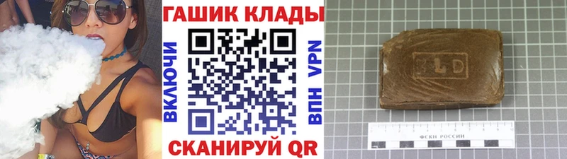 ГАШИШ убойный Андреаполь