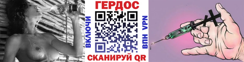 гидра вход Андреаполь ГЕРОИН хмурый