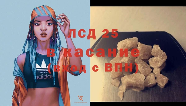 мефедрон VHQ Алексин