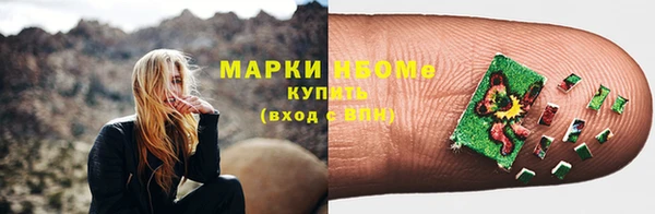 марки nbome Алзамай