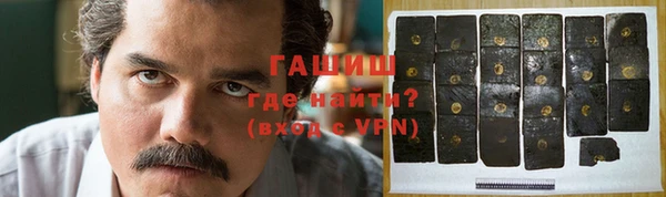 мефедрон VHQ Алексин