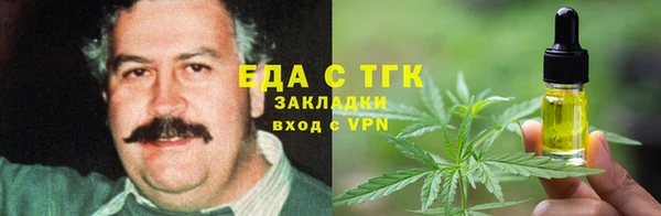 трава Алексеевка