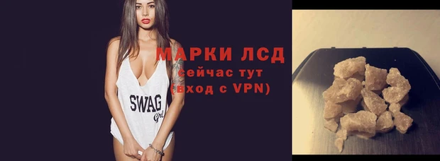 трава Алексеевка