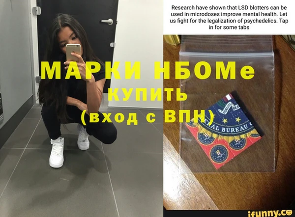мефедрон VHQ Алексин