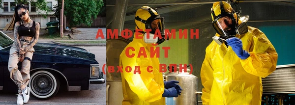 трава Алексеевка