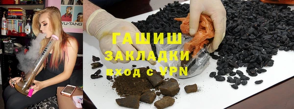 трава Алексеевка