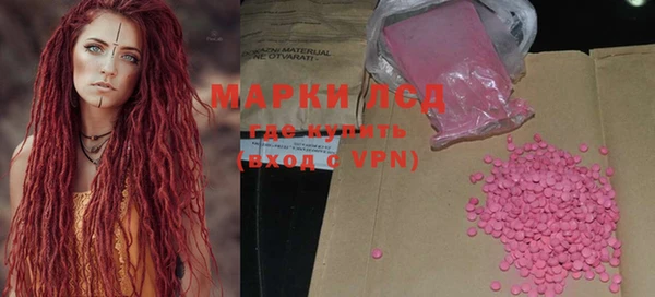 мефедрон VHQ Алексин