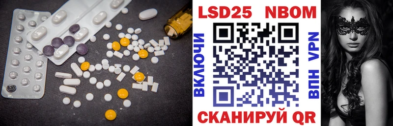 Лсд 25 экстази ecstasy  сколько стоит  Андреаполь 