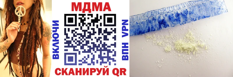 МДМА Molly  дарнет шоп  Андреаполь 