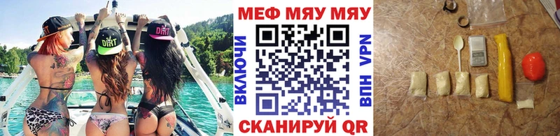 МЕФ VHQ  OMG ссылки  Андреаполь 