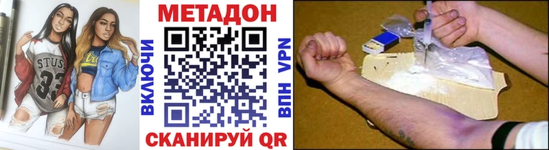 OMG tor Андреаполь МЕТАДОН мёд
