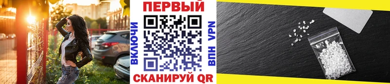 продажа наркотиков  Андреаполь  МЕТАМФЕТАМИН кристалл 