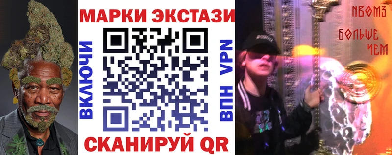 мега ССЫЛКА  Андреаполь  Марки 25I-NBOMe 1,8мг 