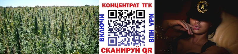 ТГК концентрат  Андреаполь 
