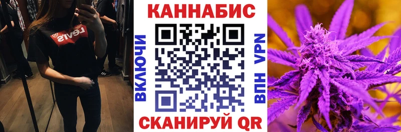 МАРИХУАНА White Widow  магазин  наркотиков  Андреаполь 